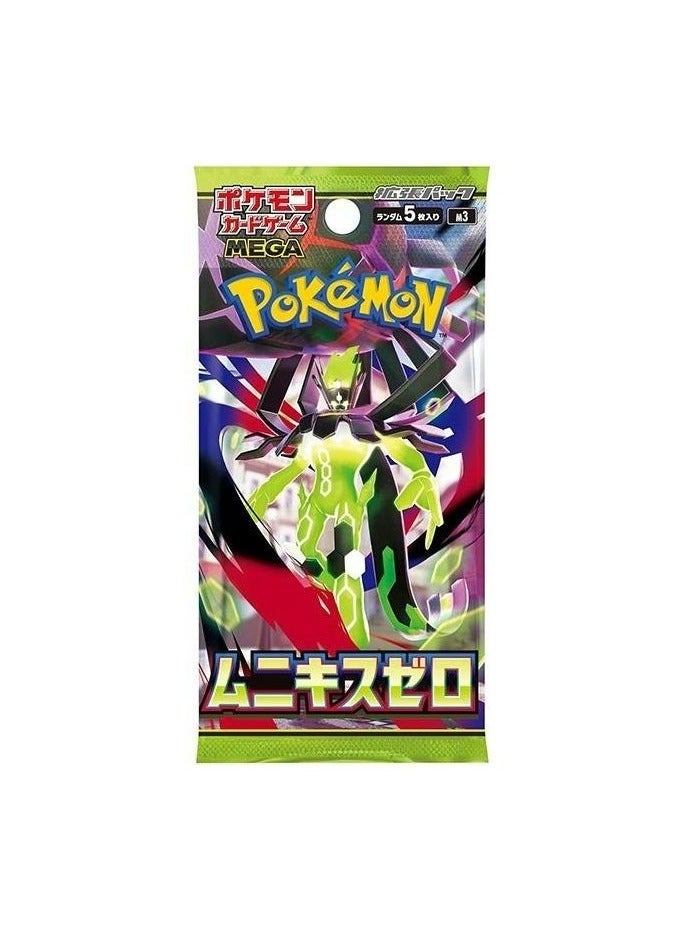Pokemon بوكيمون TCG: توسيع مونيكيس زيرو (1 حزمة عشوائية) - Image 1